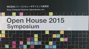 Open House 2015 Symposium image