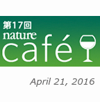 NatureCafe image