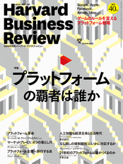 HBR2016.10