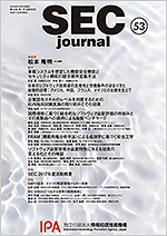 SECjournal image