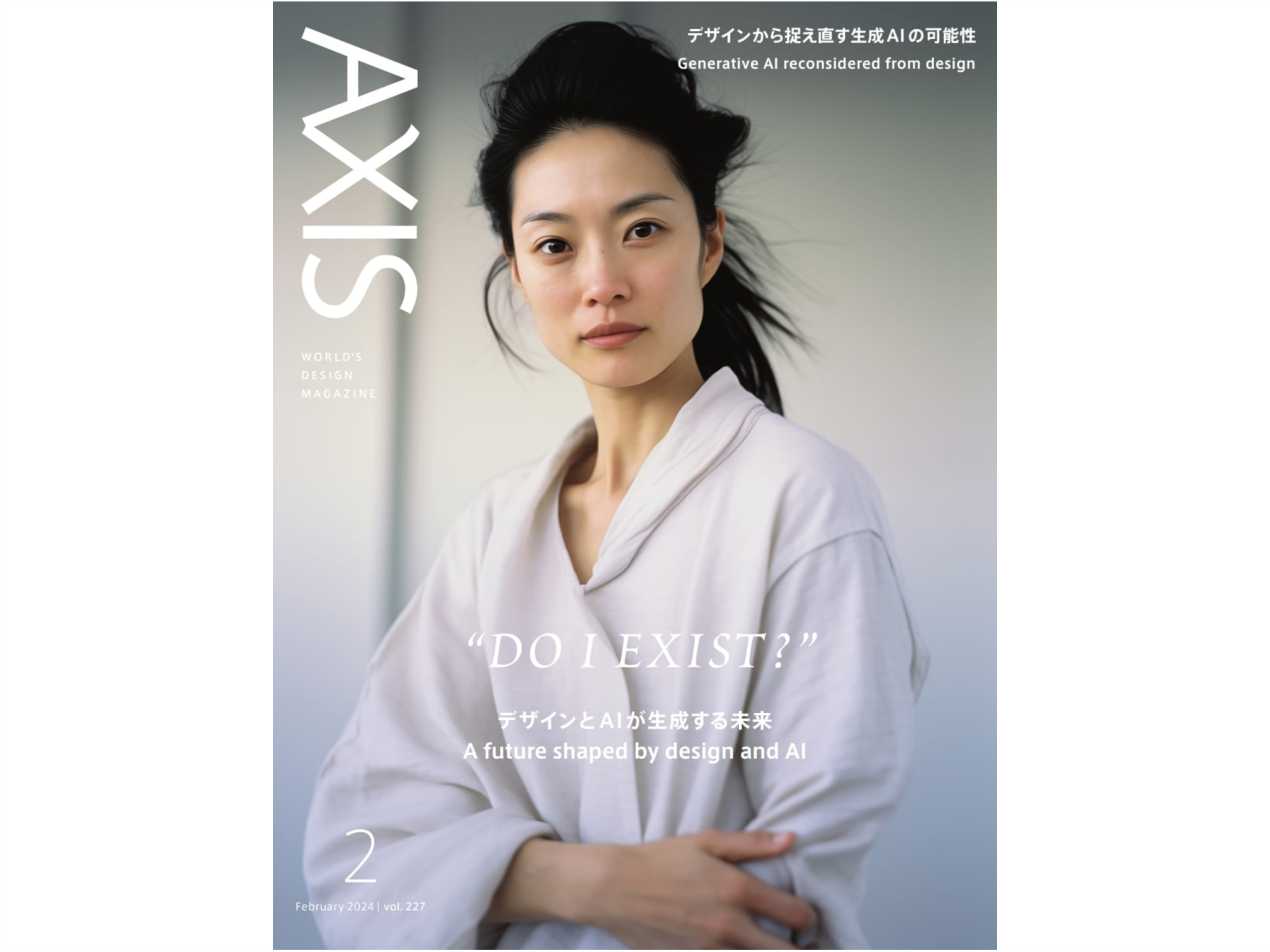 【インタビュー】AXIS　Vol.227 生成AI研究者がつくった あえてAIに頼らないアート制作ツール 「Tomonami」 