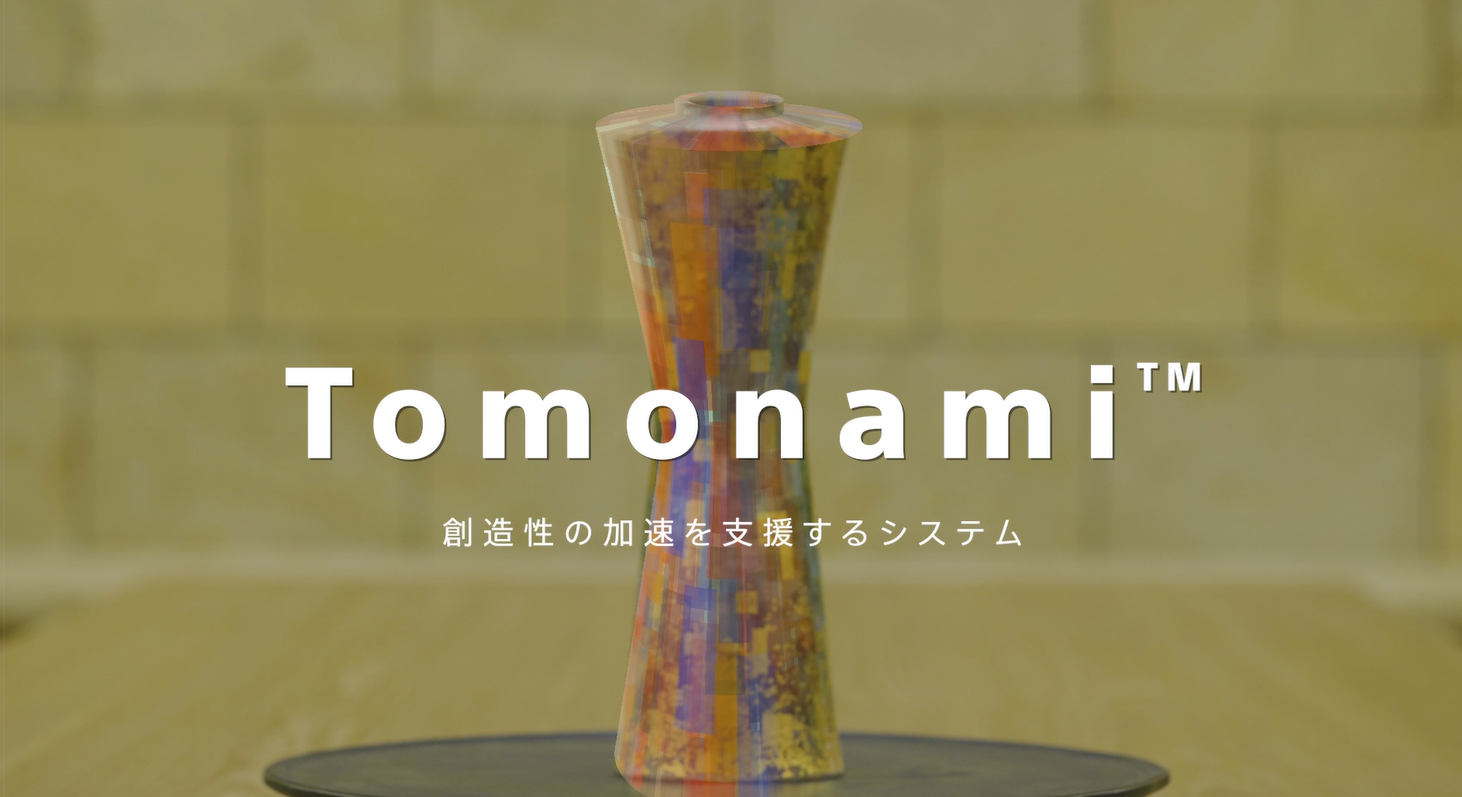 [INFO]Tomonamiの紹介動画を公開しました。 