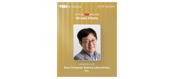 tedai2025kitano