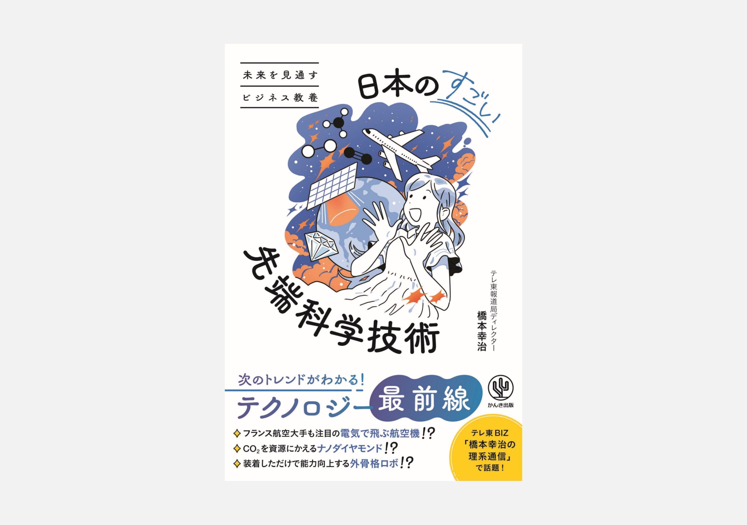 【絶版・希少本】営業活動の法律知識〈2〉担保取付けの技術（書き込みなし） 絶版・希少本】営業活動の法律知識〈2〉担保取付けの技術（書き込み